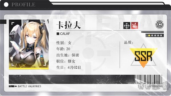 战火使命0.1折版v1.0.5安卓版