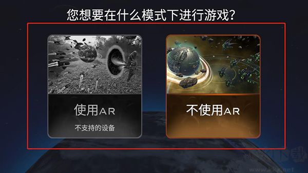 宇宙战线无广告版 v1.95安卓版
