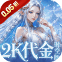乱弹三国志游戏0.05折版下载-乱弹三国志手游版 v1.0.0.40安卓版下载