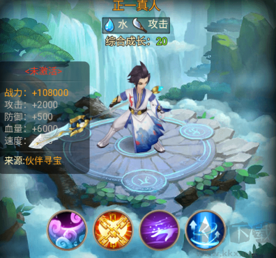 大刀客手游版v1.0.0安卓版