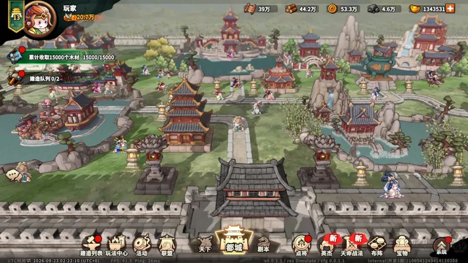 小小英杰合战天下手游版 v0.11.0安卓版