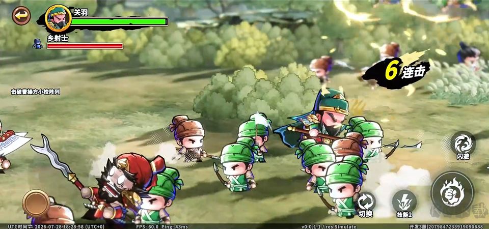 小小英杰合战天下手游版 v0.11.0安卓版