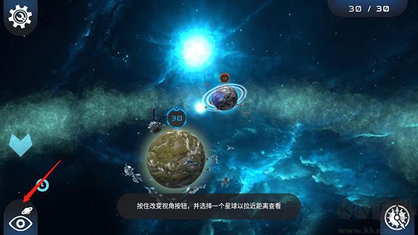 宇宙战线无广告版 v1.95安卓版