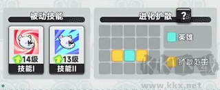 爆炸奇兵