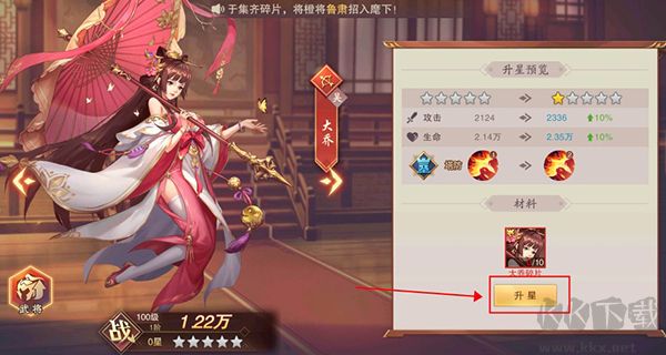 塔王之王2手游