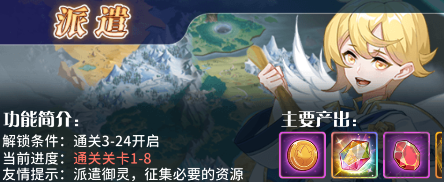 阿尔米娅赞歌手游版 v1.0.0安卓版