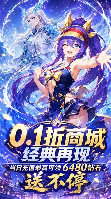 疾速冲锋手游版 v2.43.36安卓版