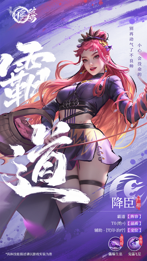 不良人：破局