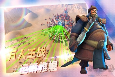 王国传奇手游版v7.13安卓版
