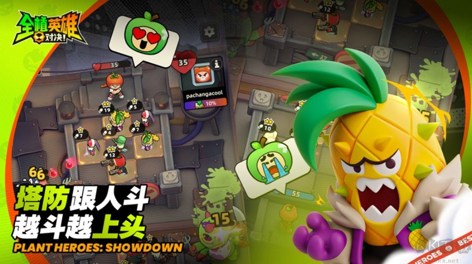 全植英雄对决手游版 v1.0.1015.0安卓版