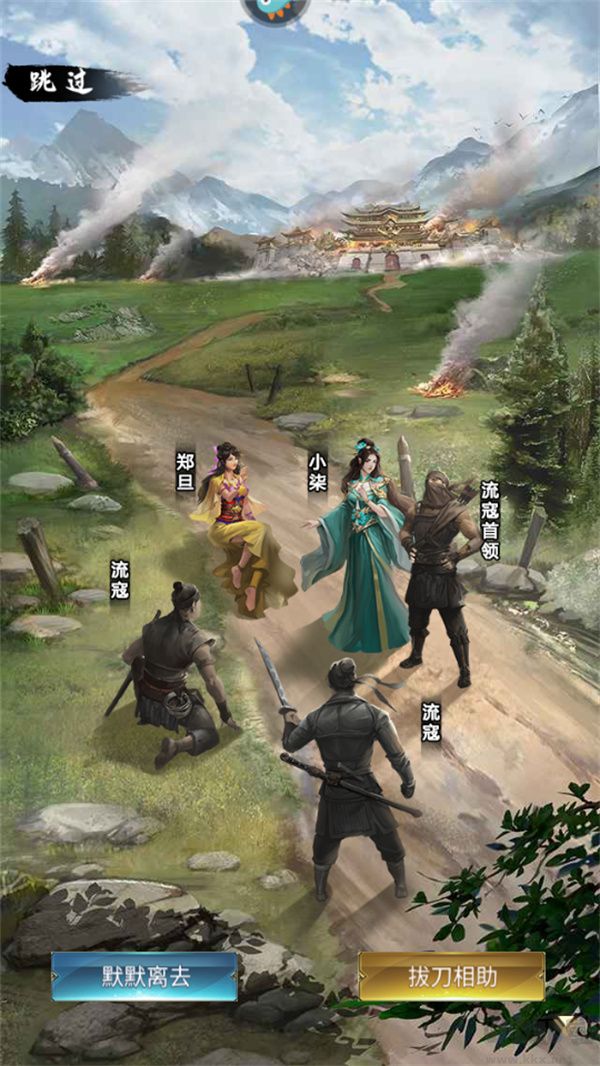 手机页游九游版