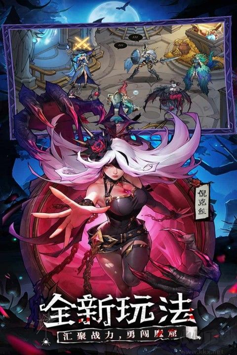 女武神战纪手游版v2.39.0安卓版