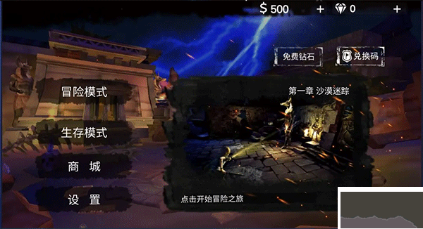 末日精英九游版 v1.1.27安卓版