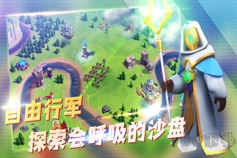 王国传奇手游版v7.13安卓版