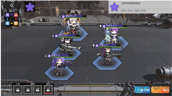 战火使命0.1折版v1.0.5安卓版