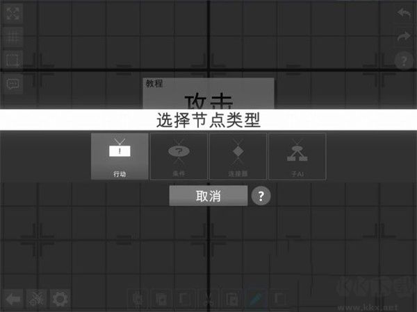 角斗机甲无广告版v1.4.35安卓版