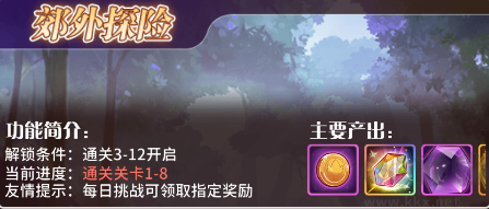 阿尔米娅赞歌手游版 v1.0.0安卓版