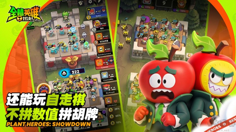 全植英雄对决手游版 v1.0.1015.0安卓版