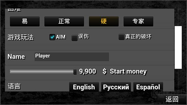 特种部队小组1(SpecialForcesGroup)菜单版 v4.9安卓版
