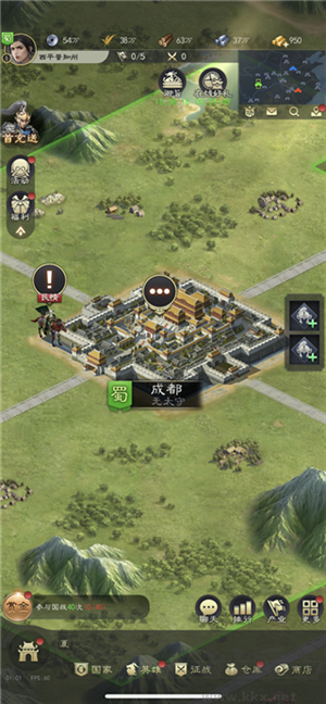 真三国录九游版 v3.20.22安卓版