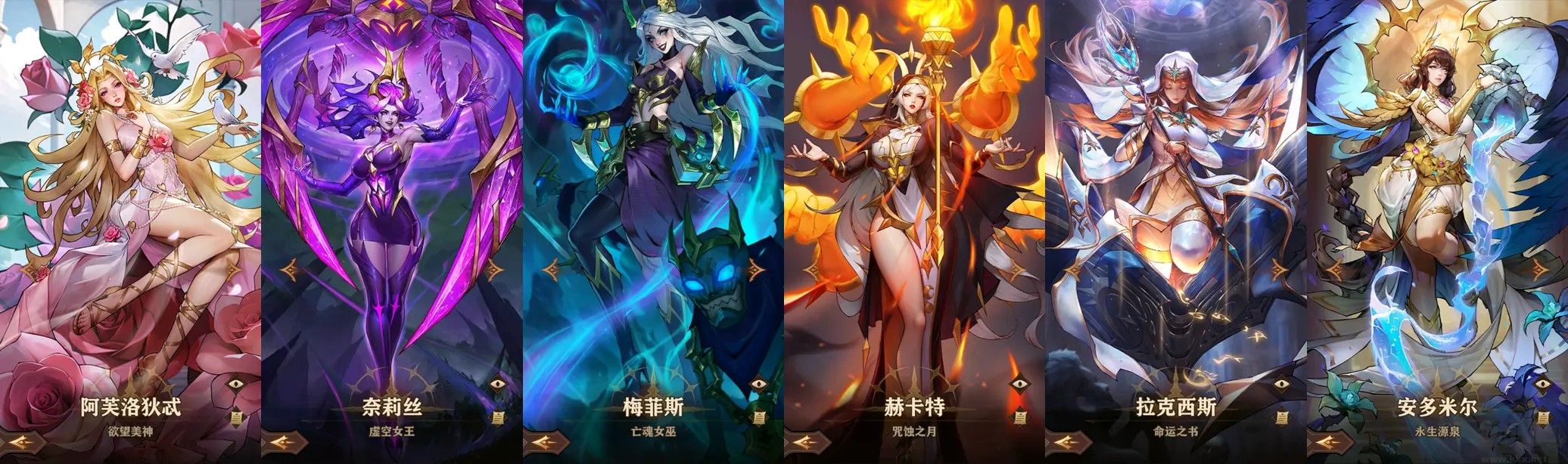 女武神战纪