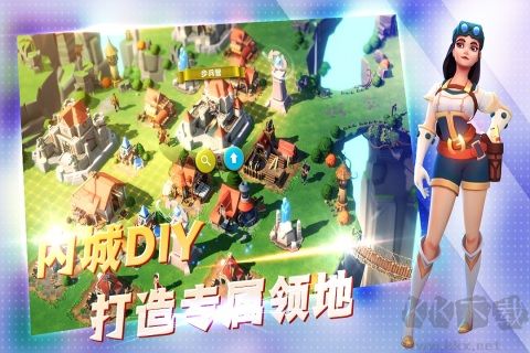 王国传奇