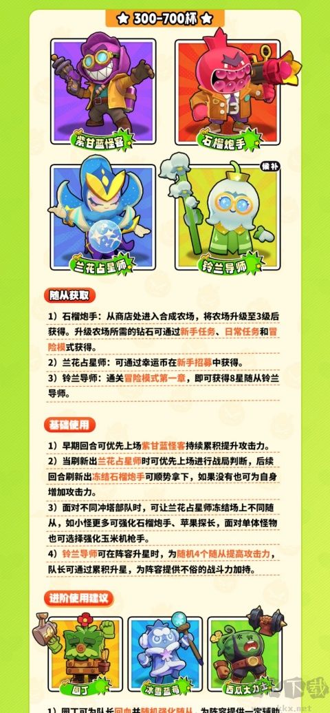 全植英雄对决手游版 v1.0.1015.0安卓版
