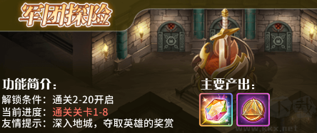 阿尔米娅赞歌手游版 v1.0.0安卓版