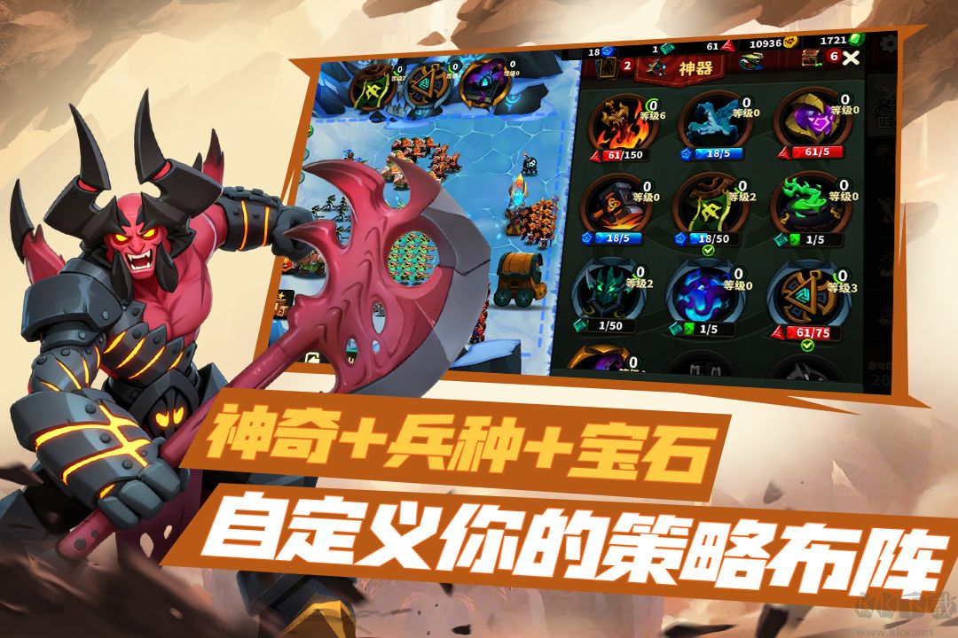 排兵布阵手游版 v1.0.26安卓版