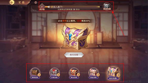 塔王之王2手游版 v1.1.3安卓版