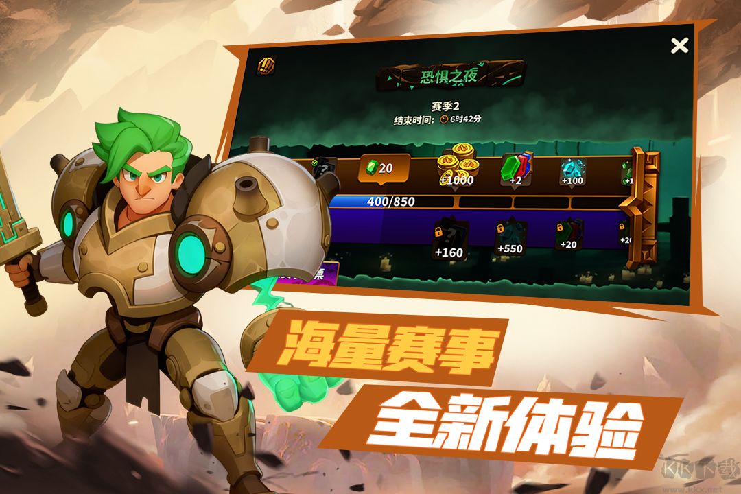 排兵布阵手游版 v1.0.26安卓版