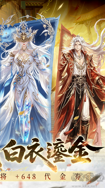 英雄神殿手游版 v1.0.0安卓版