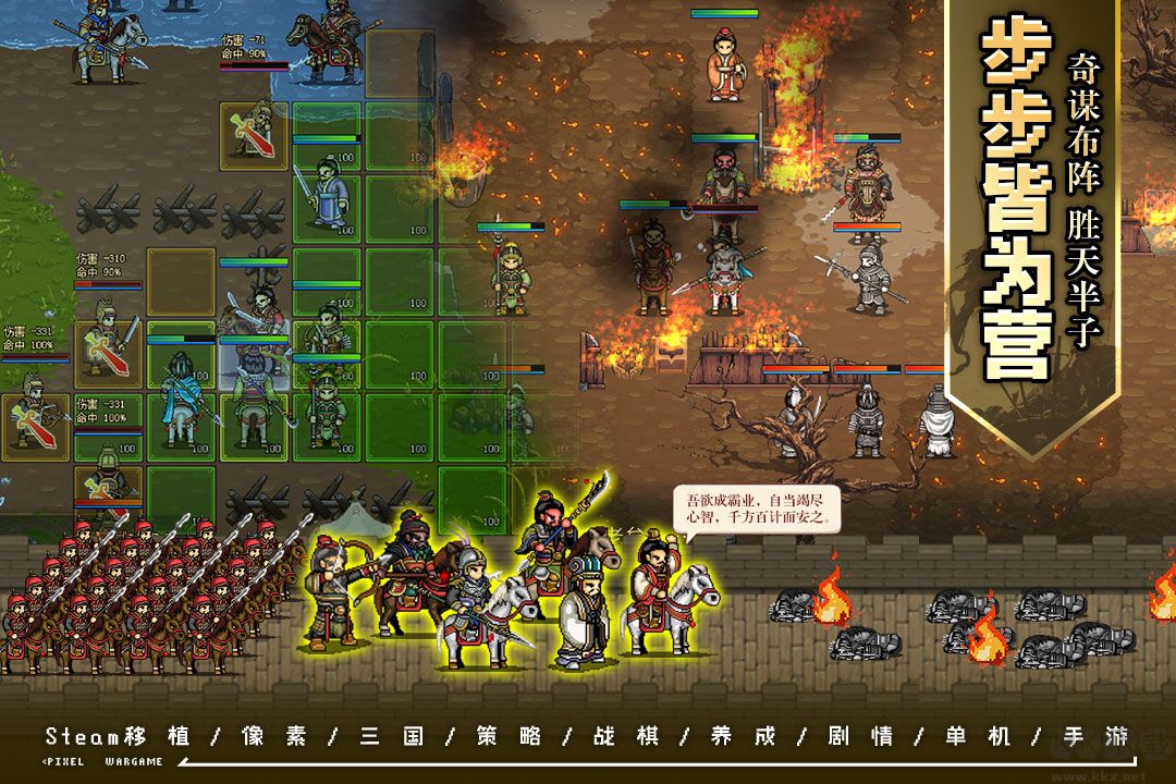 建安外史手游版 v2.0.0安卓版