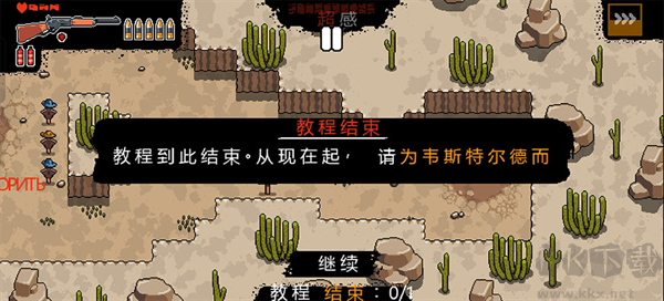 西部法则内置菜单版v1.0.7安卓版
