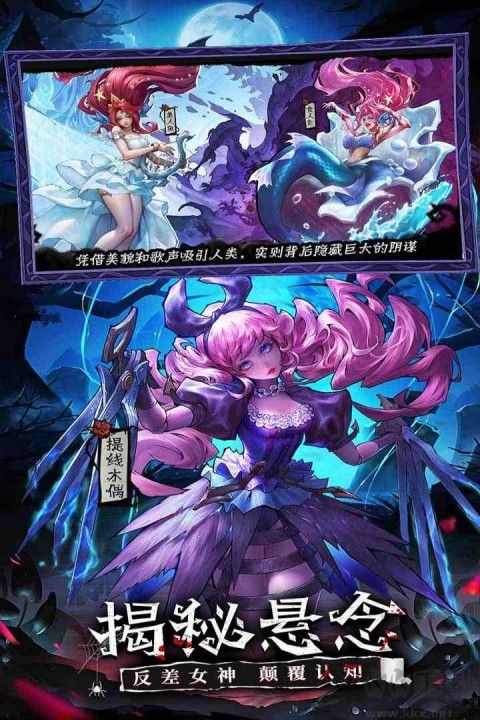 女武神战纪手游版v2.39.0安卓版
