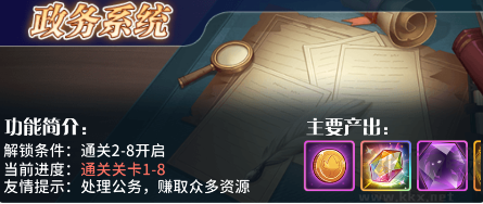 阿尔米娅赞歌
