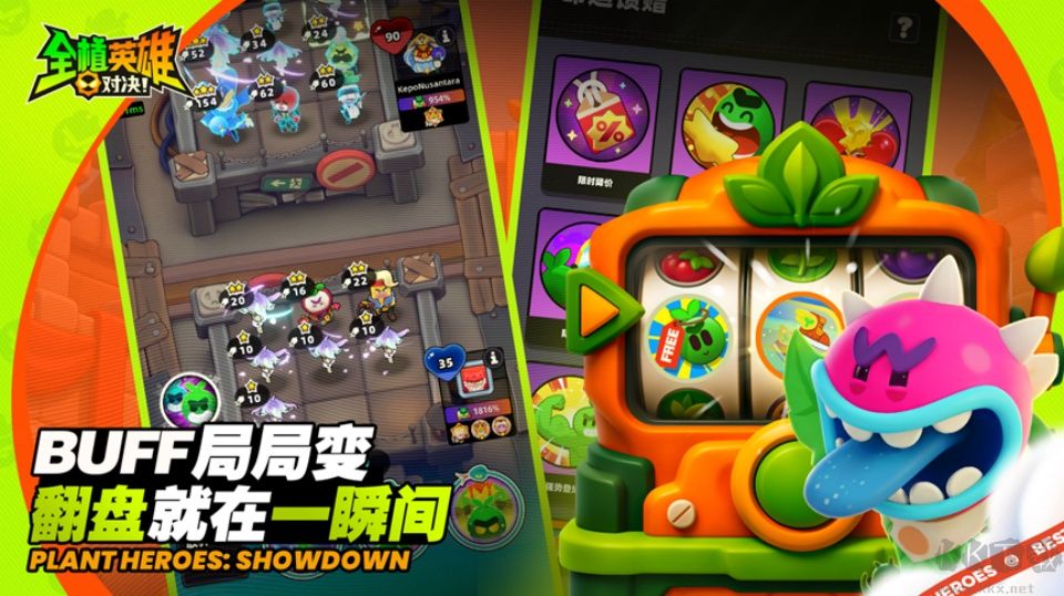 全植英雄对决手游版 v1.0.1015.0安卓版
