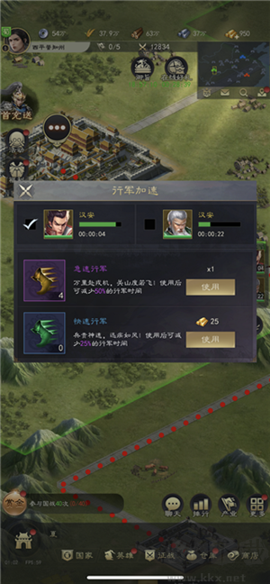 真三国录九游版 v3.20.22安卓版