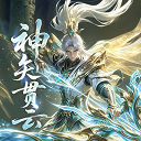 英雄神殿（0.1折打金畅玩）下载-英雄神殿下载 v1.0.0手机版-KK手游下载