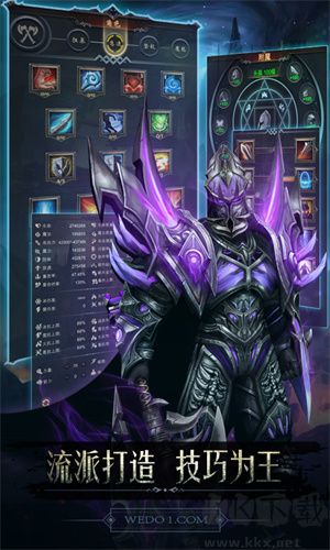 黑暗城堡手游版v1.0.124安卓版