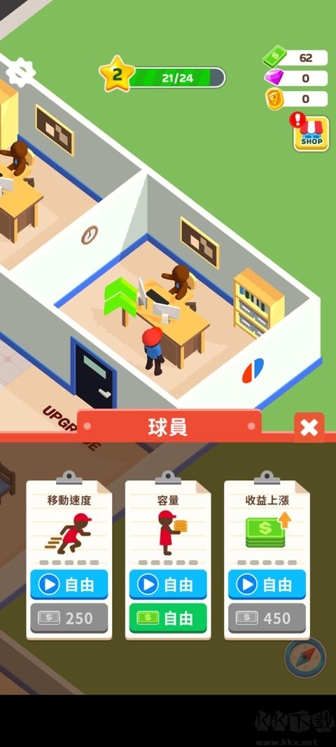 披萨好了手游版 v57.0.0安卓版