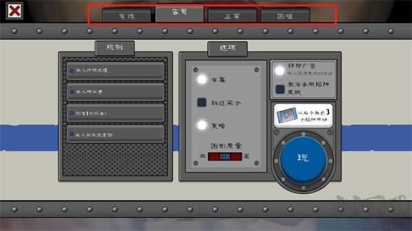 恐怖冰淇淋7无限子弹版下载
