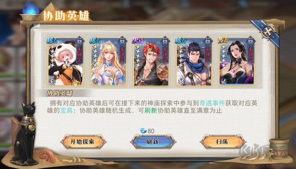黎明航线九游版v9.0安卓版