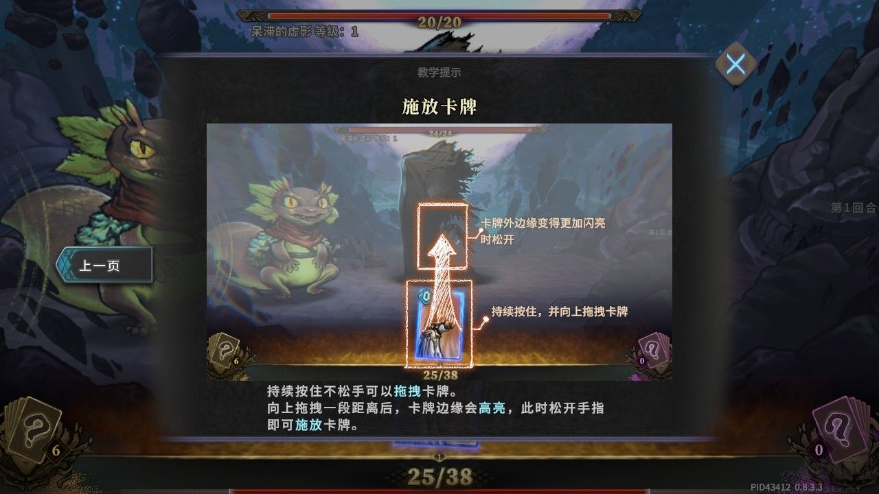 魂坠深境