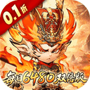 西游冒险最新版下载-西游冒险折扣福利版下载 v1.0.1-KK手游下载