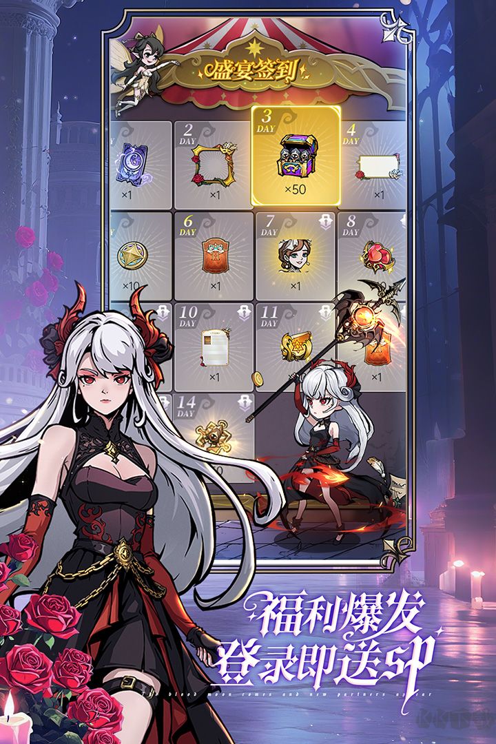 魔镜物语手游版 v3.5.3安卓版