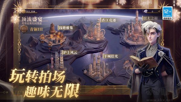 俱乐大玩家内置菜单版 v1.107安卓版