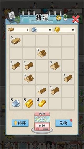 浴场之王手游版 v1.0.1安卓版