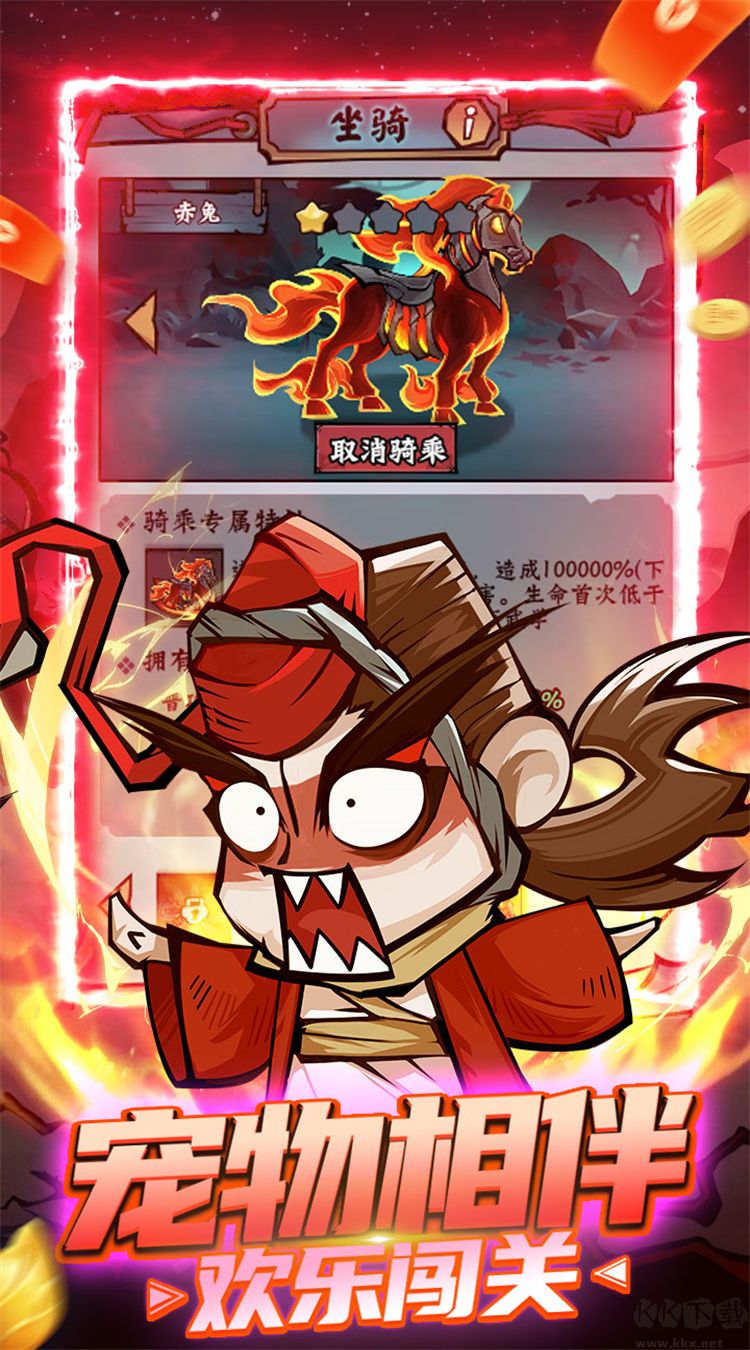 凌云记gm版 v1.0.0安卓版