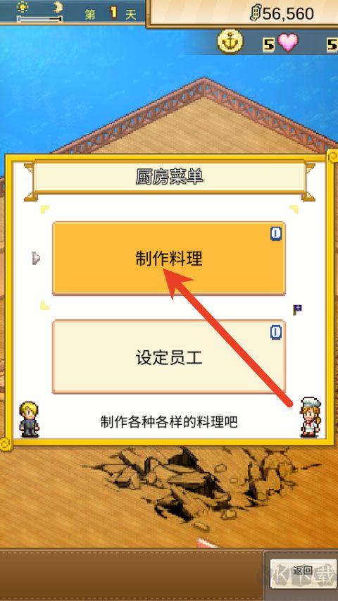 海贼王海洋盛宴汉化版 v1.0.6安卓版